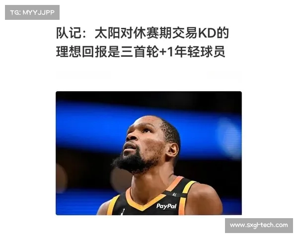 KD离开太阳成定局 土豪老板重金引比尔成为球队最大败笔 KD离开太阳成定局 土豪老板重金引比尔成为球队最大败笔